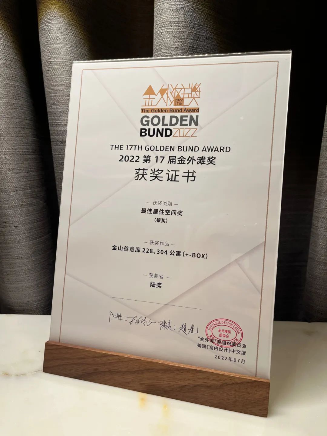 《金山谷意库公寓》(+BOX)丨中国青岛丨简美设计-22