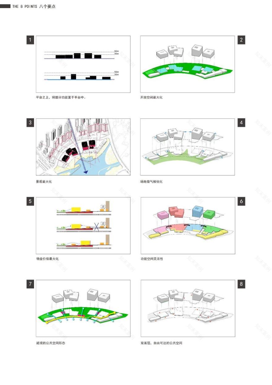 三水文化商业综合体丨中国佛山丨联合公设 筑博设计-31