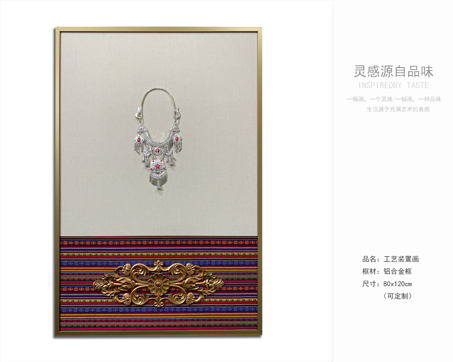 软装挂画最新资料获取-8