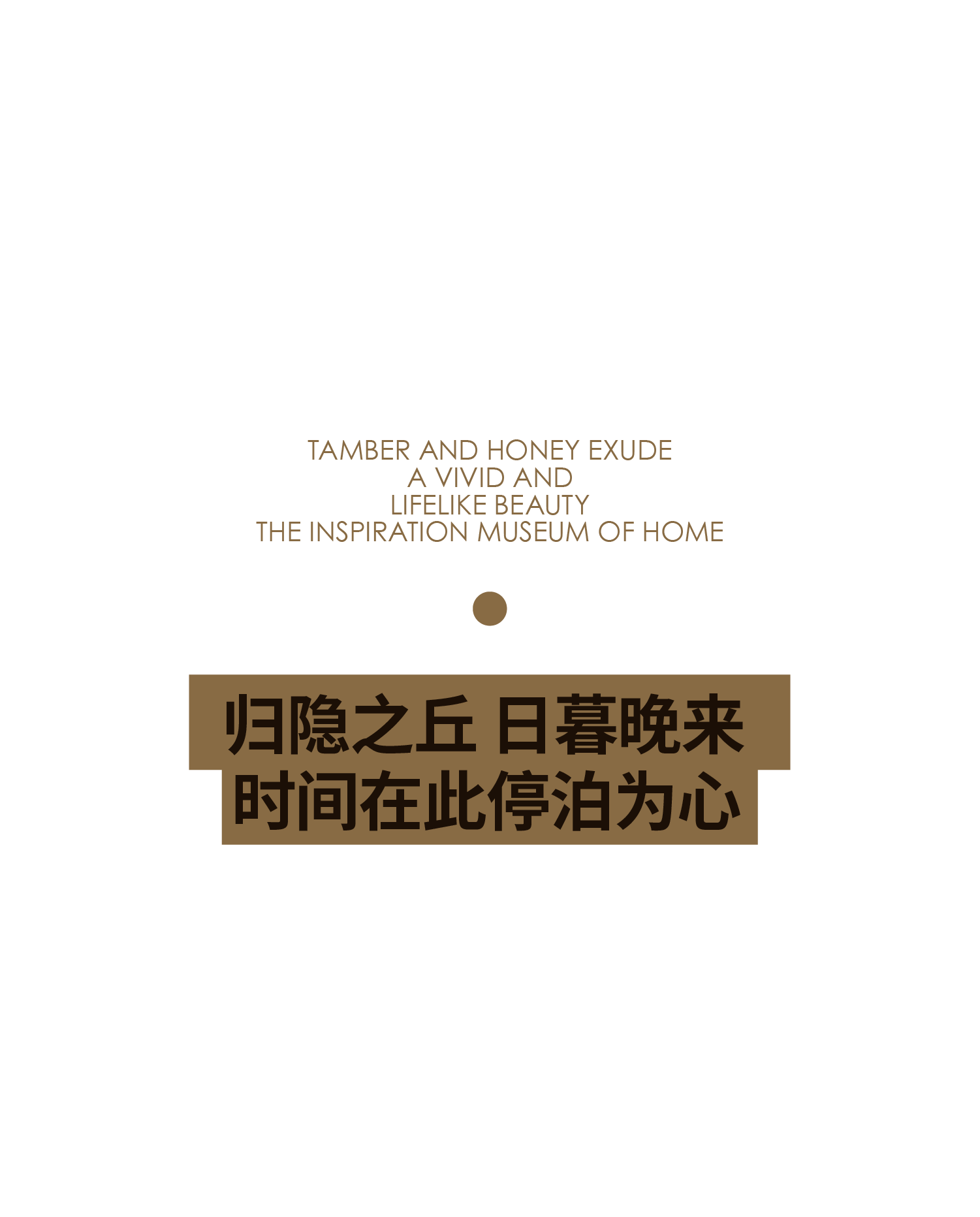 檀谷·若丘138户型样板间丨中国北京丨WAD璞羽设计-48