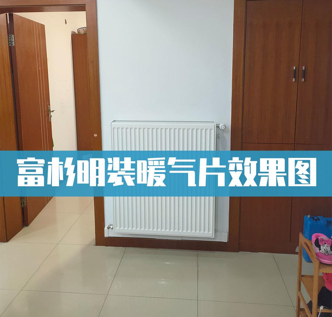 上海嘉定新源路沁富佳苑暖气片安装实例-0