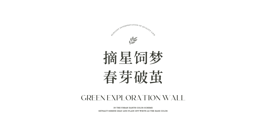 MDG首发 | 春光映画-48