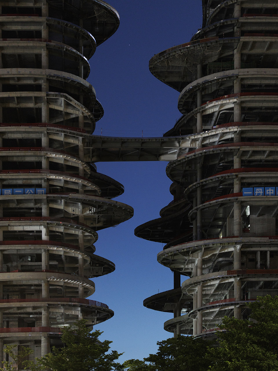 深圳一丹中心丨中国深圳丨扎哈·哈迪德建筑事务所(ZHA)-34