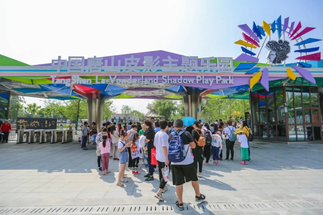 中国·唐山皮影主题乐园续建项目丨中国河北-8