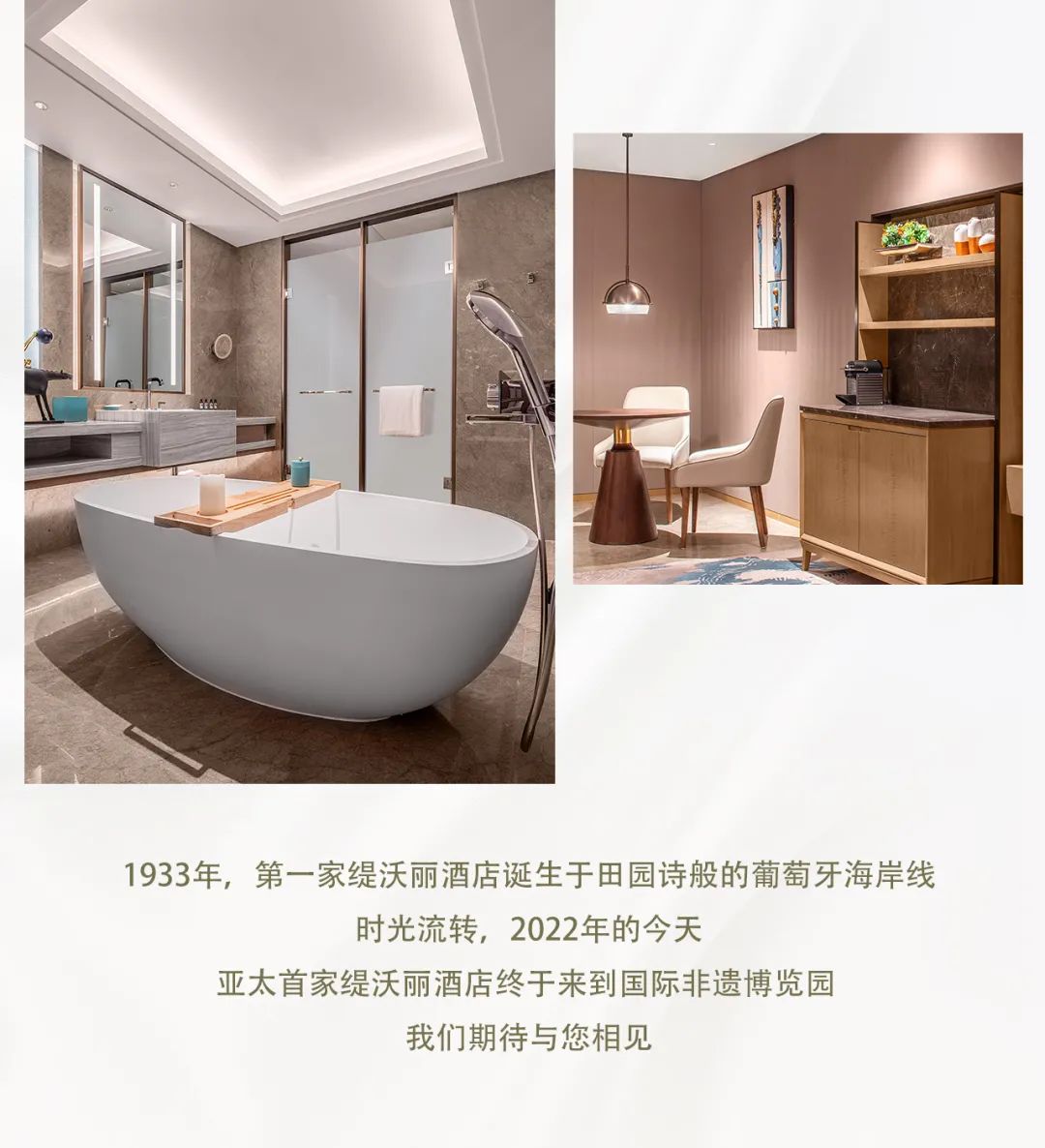 一场春的照面 | 成都非遗博览园缇沃丽酒店正式启幕-6