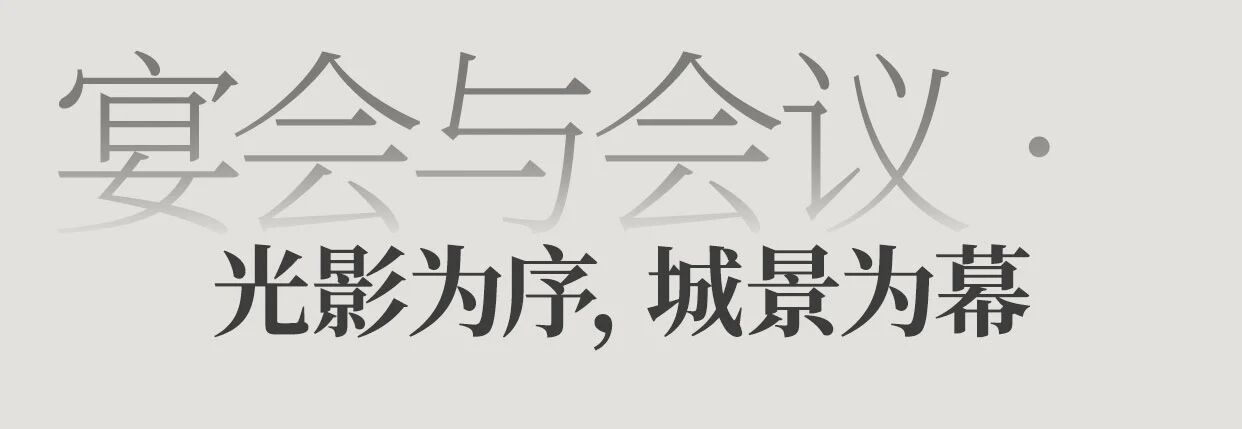 珠海拱北凯悦酒店丨中国珠海丨StudioH深圳思图德设计事务所-24