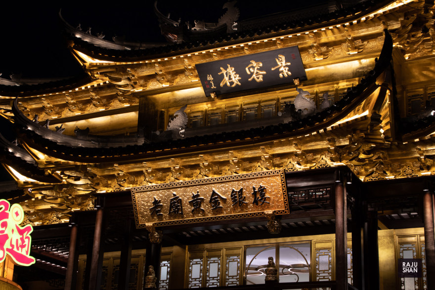 豫园老街 上海丨中国上海-30