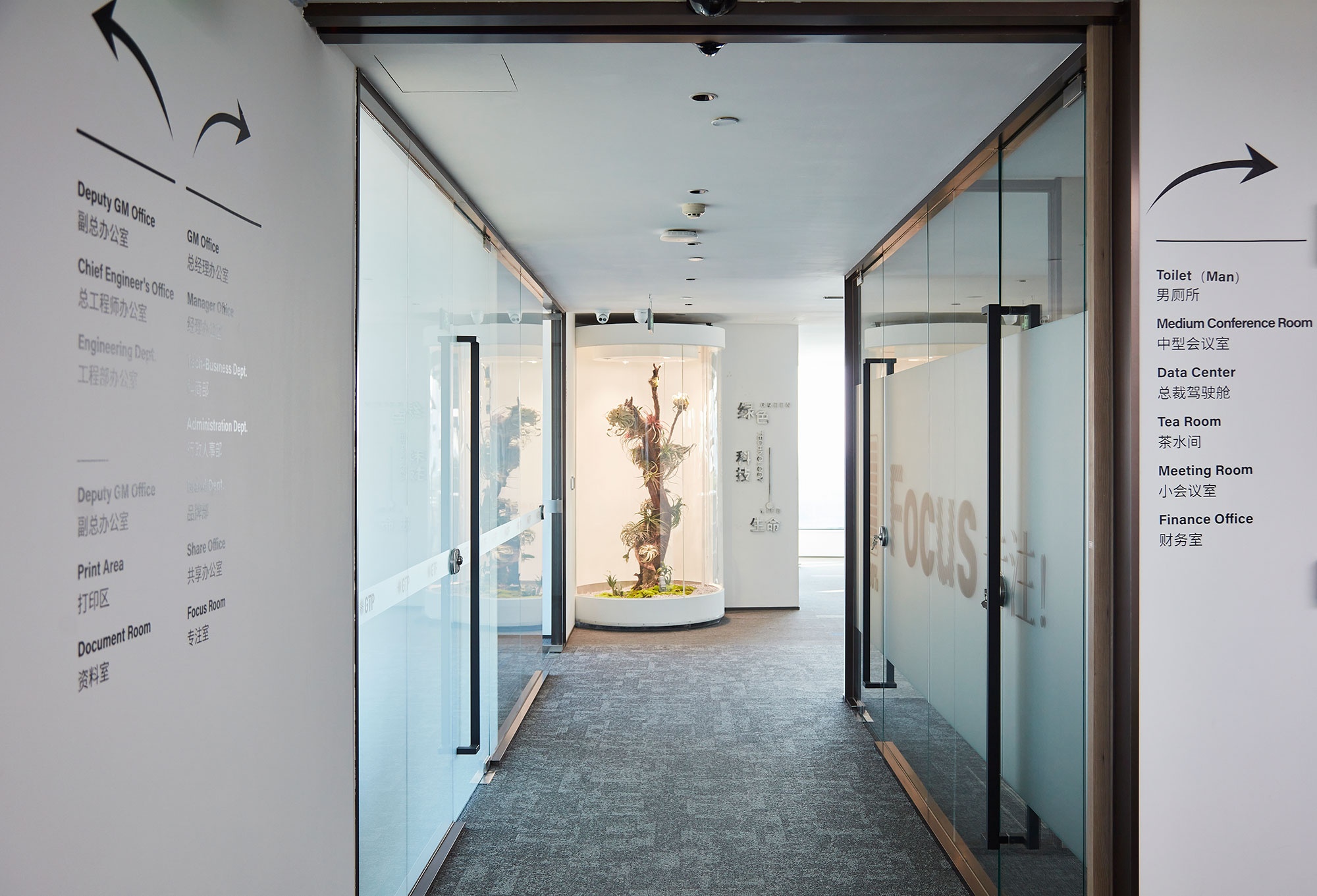 归谷科技园丨中国广州丨Gensler-84