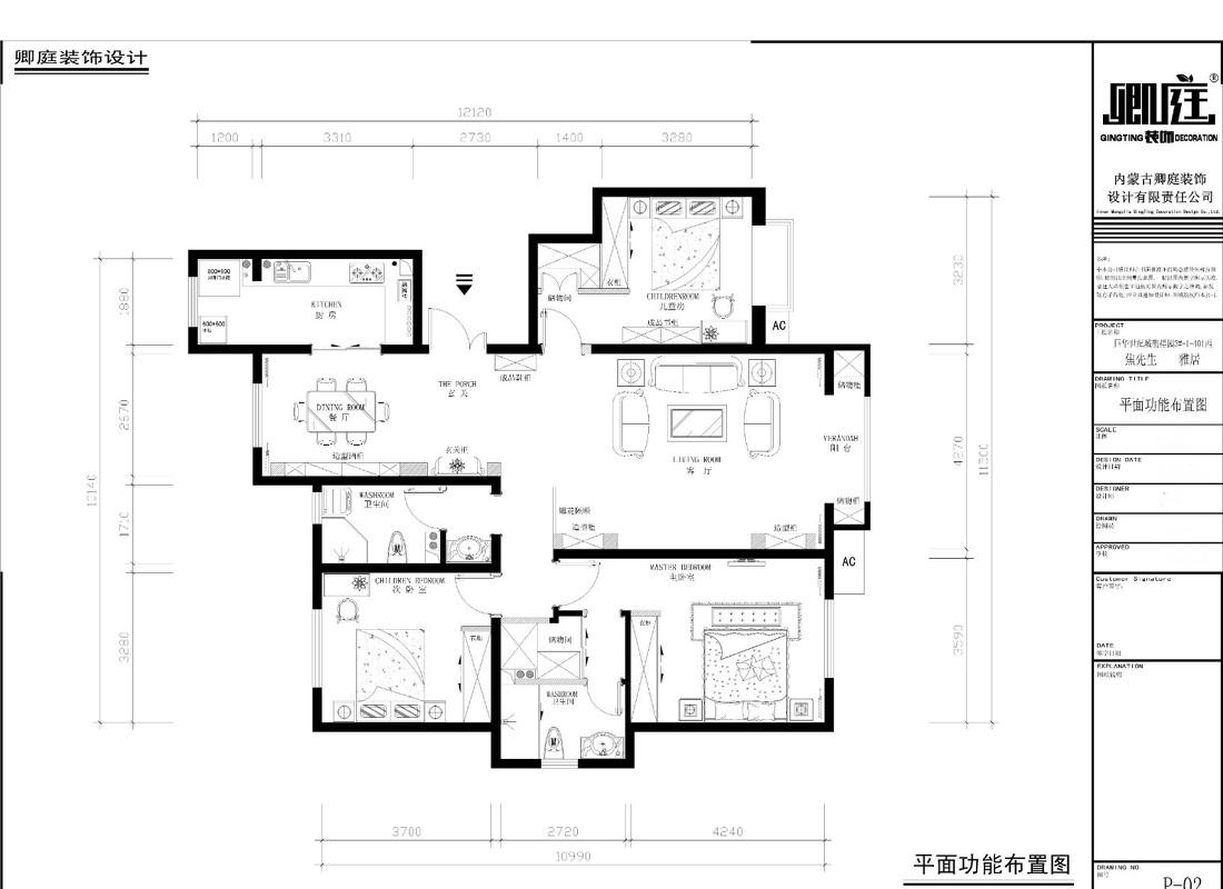 金色年华——欧式奢华风家居设计-25