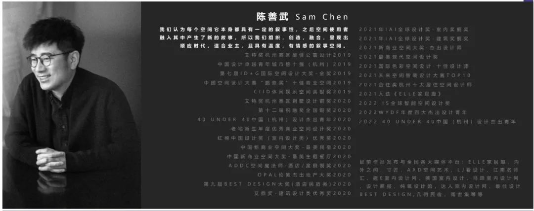 杭州潮萳文化办公空间设计丨中国杭州丨杭州叙室设计事务所-53