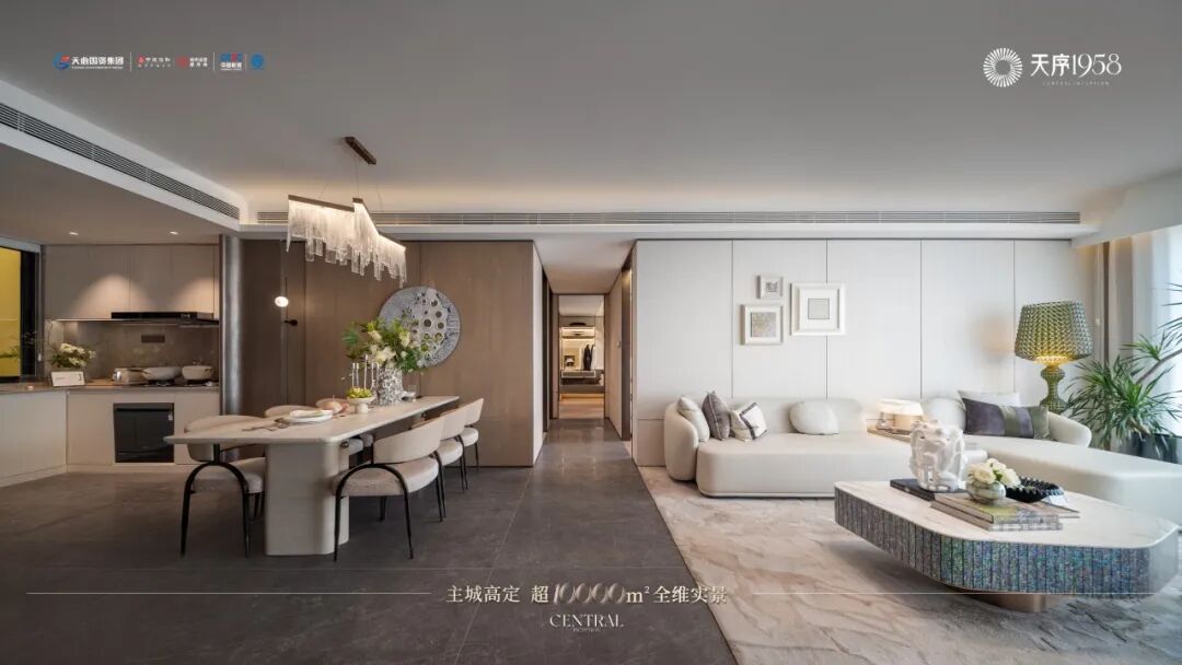 天序1958超万平实景盛放，序启主城人居“高定时代”！-82