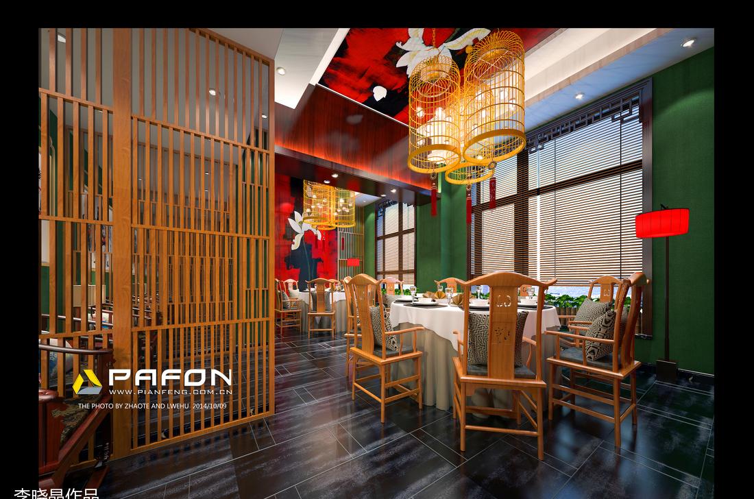 
时尚川味饭店 -6