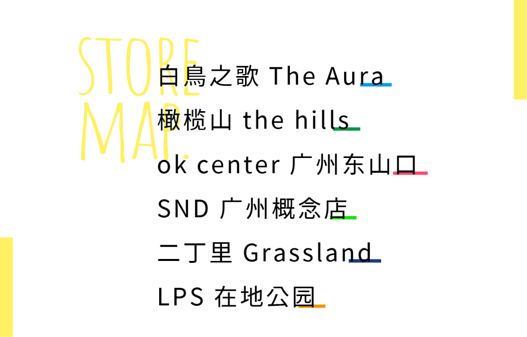 在地电台VOL.09 | 来自秋日的诗歌-11