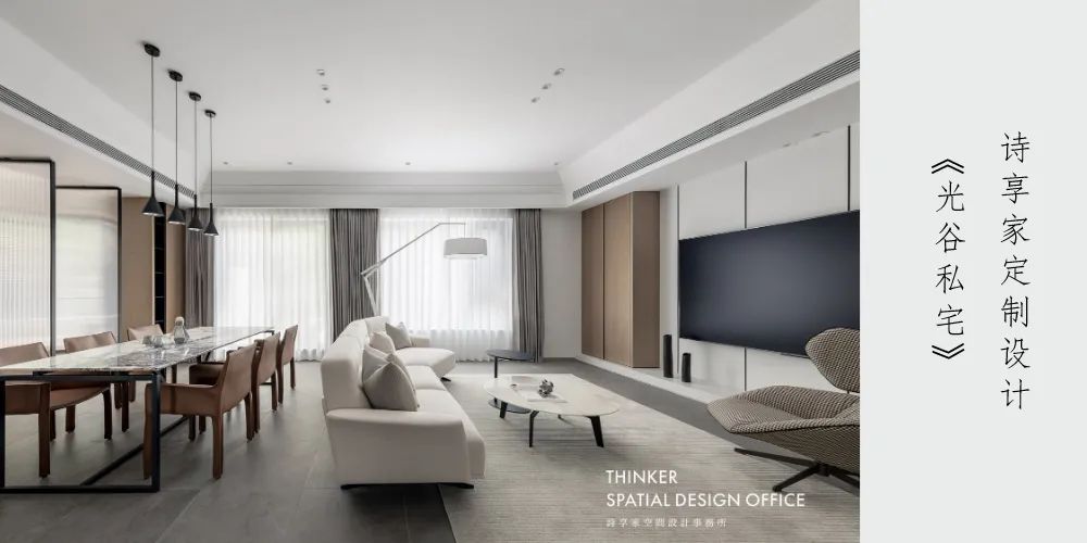 度假式家居设计,打造舒适办公休闲空间-50