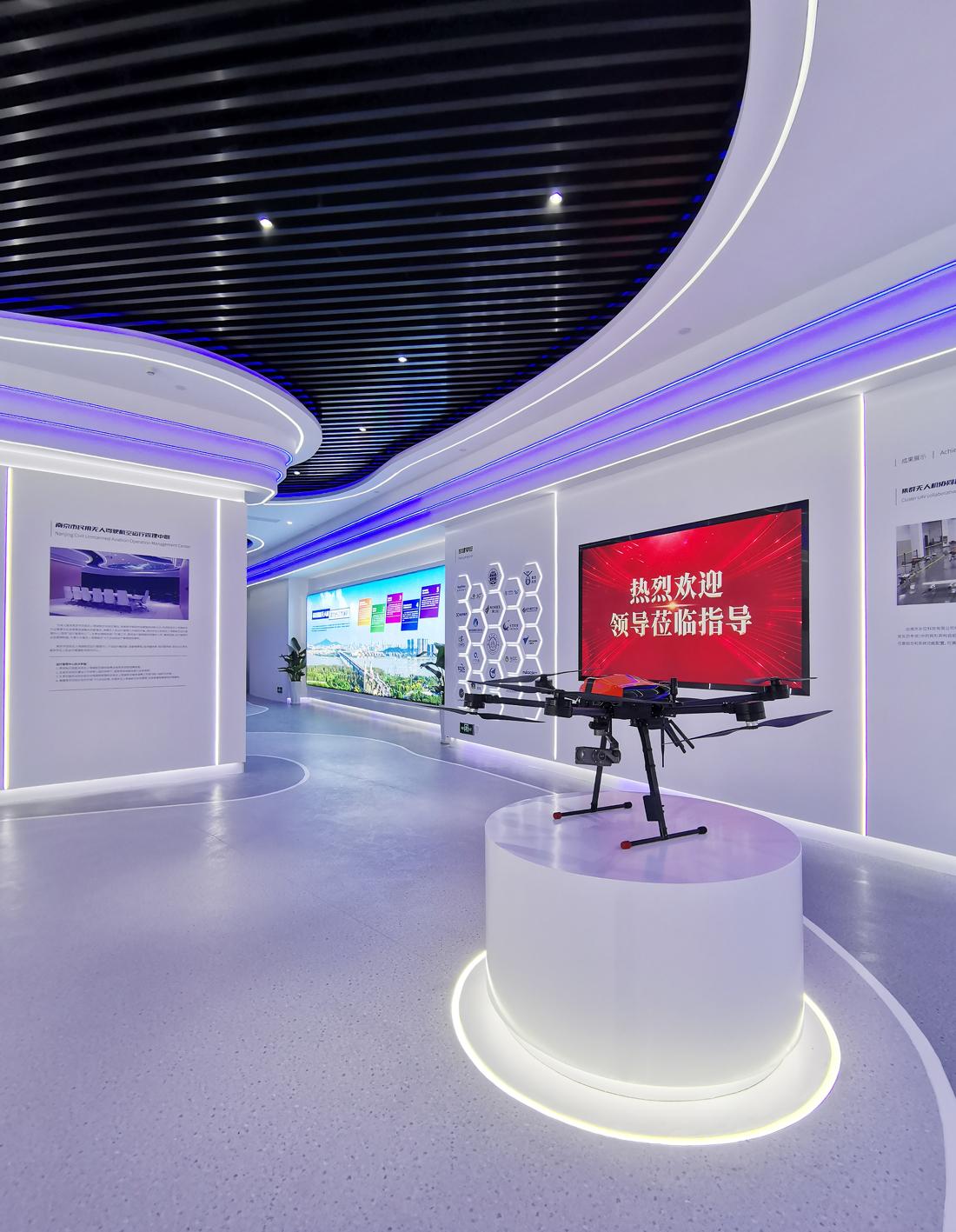 南京市浦口区民用无人驾驶航空运行管理中心-2