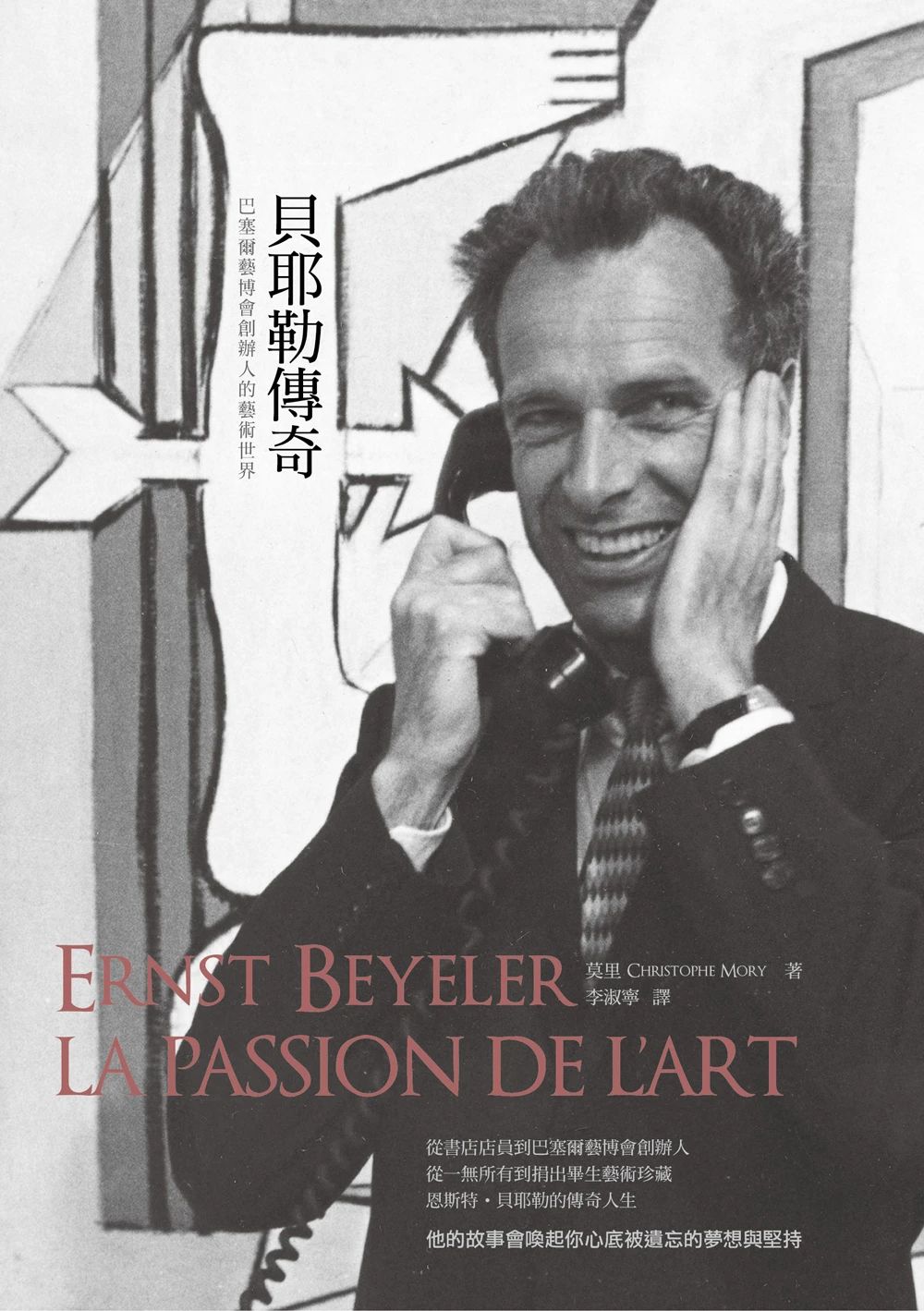 新法式风格室内设计丨法国巴黎-20