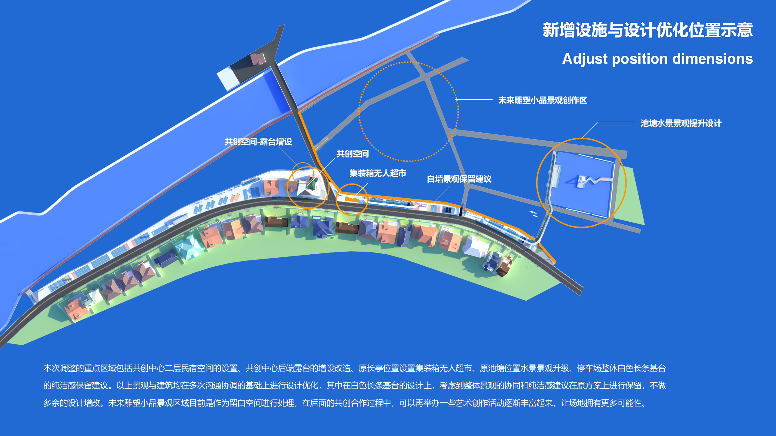 来自产品设计师的想象 —— 超小共创活动与民宿空间-5