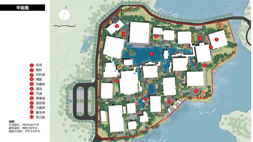 中国院子（南北院子）景观绿化工程-20