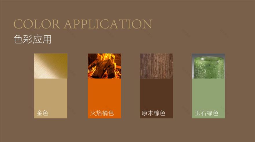 扬州迎宾馆·冠芳园导视设计丨中国扬州丨金箭标识·导视系统设计-10