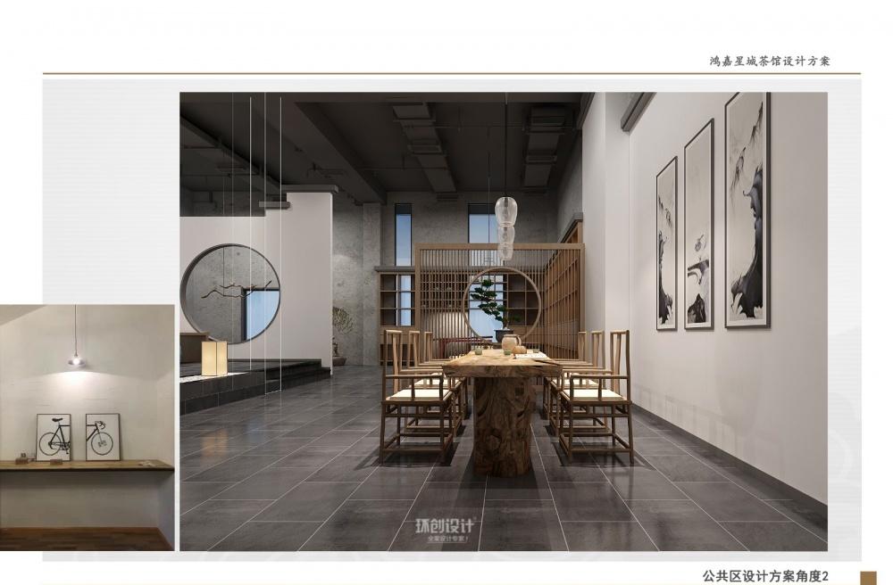 
休闲会所—鸿嘉星城嘉木轩茶馆 -5