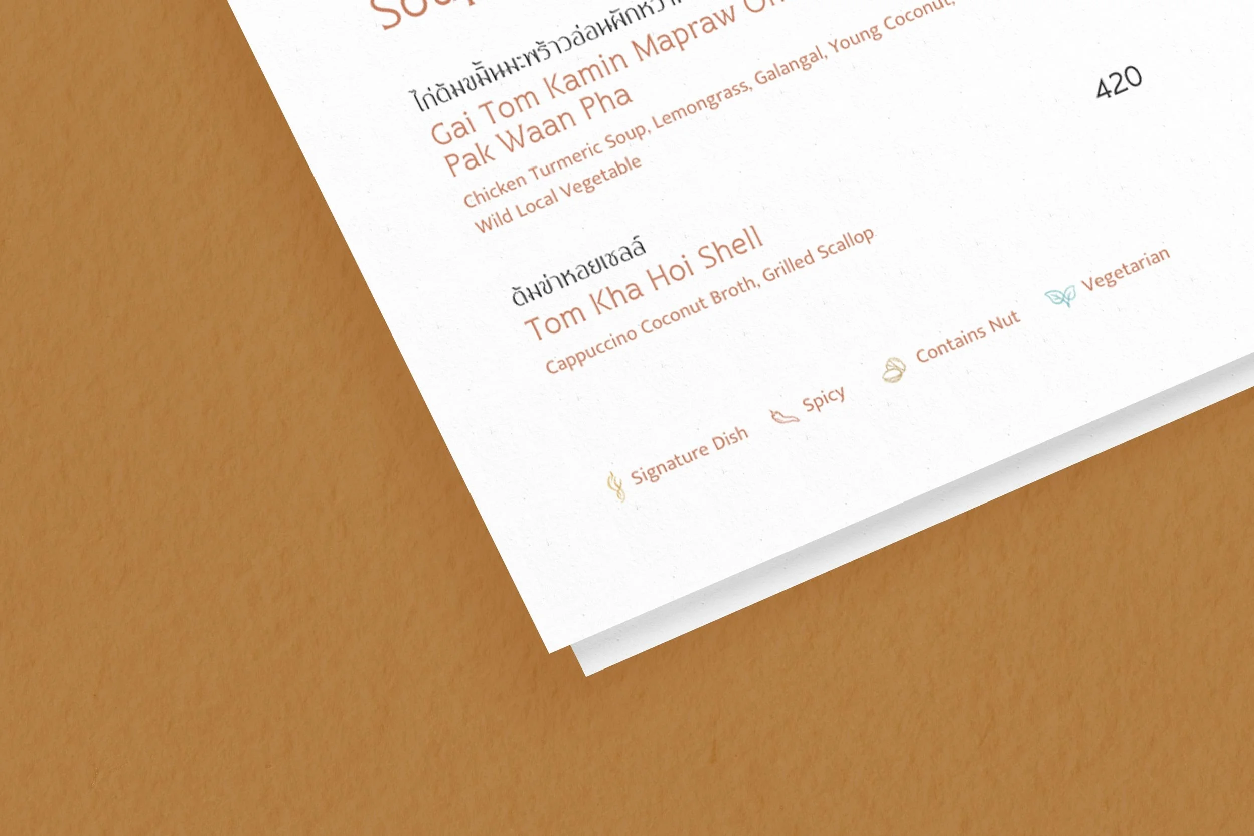 悦榕庄藏红花餐厅（注：在酒店场景中saffron常作餐厅英文名，可结合实际情况确认是否准确） -33