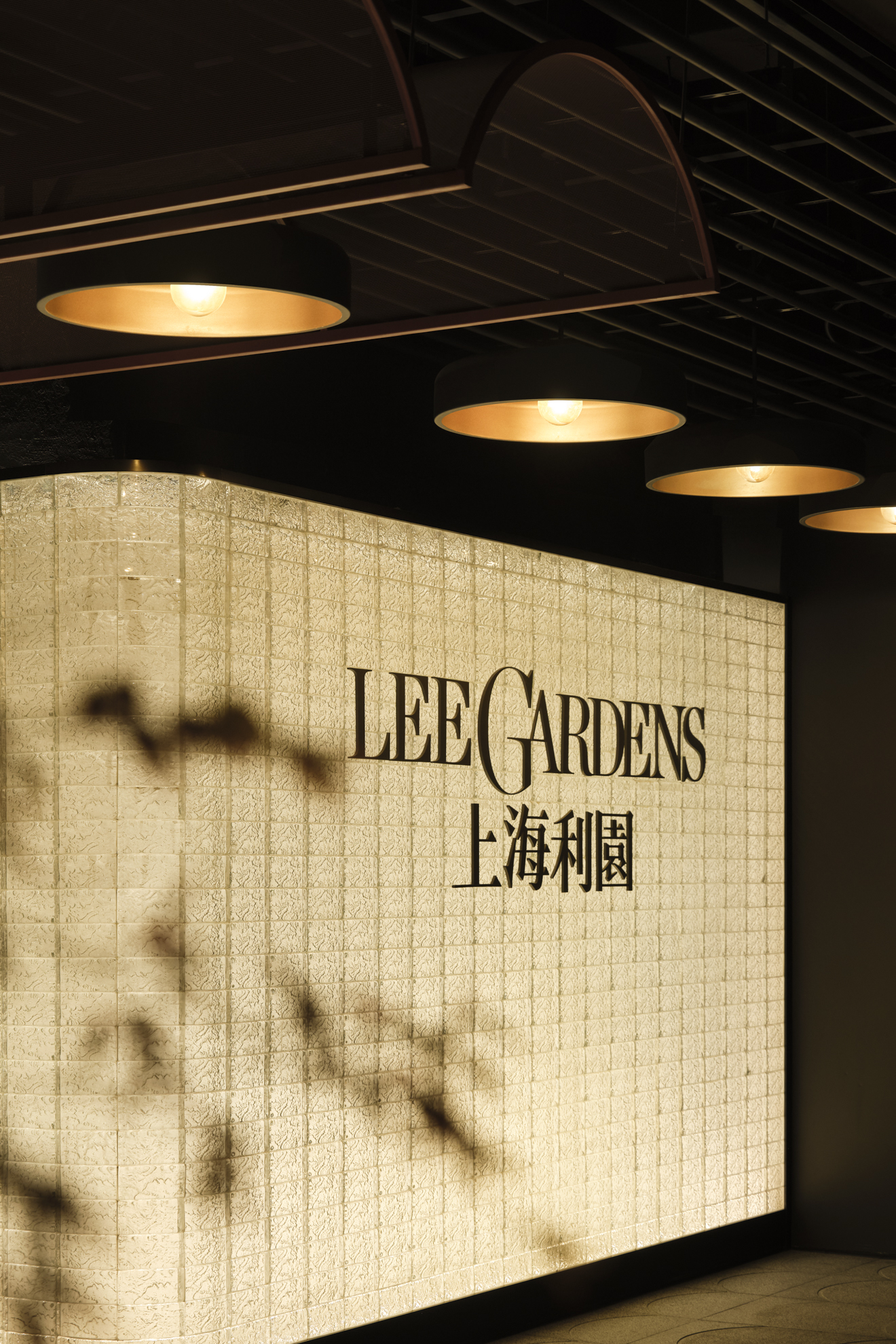 上海利园丨中国上海丨上海市建筑装饰工程集团有限公司•设计院-20