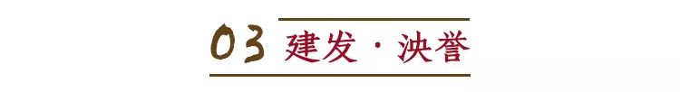新中式美学大宅,传承中国建筑之美-40