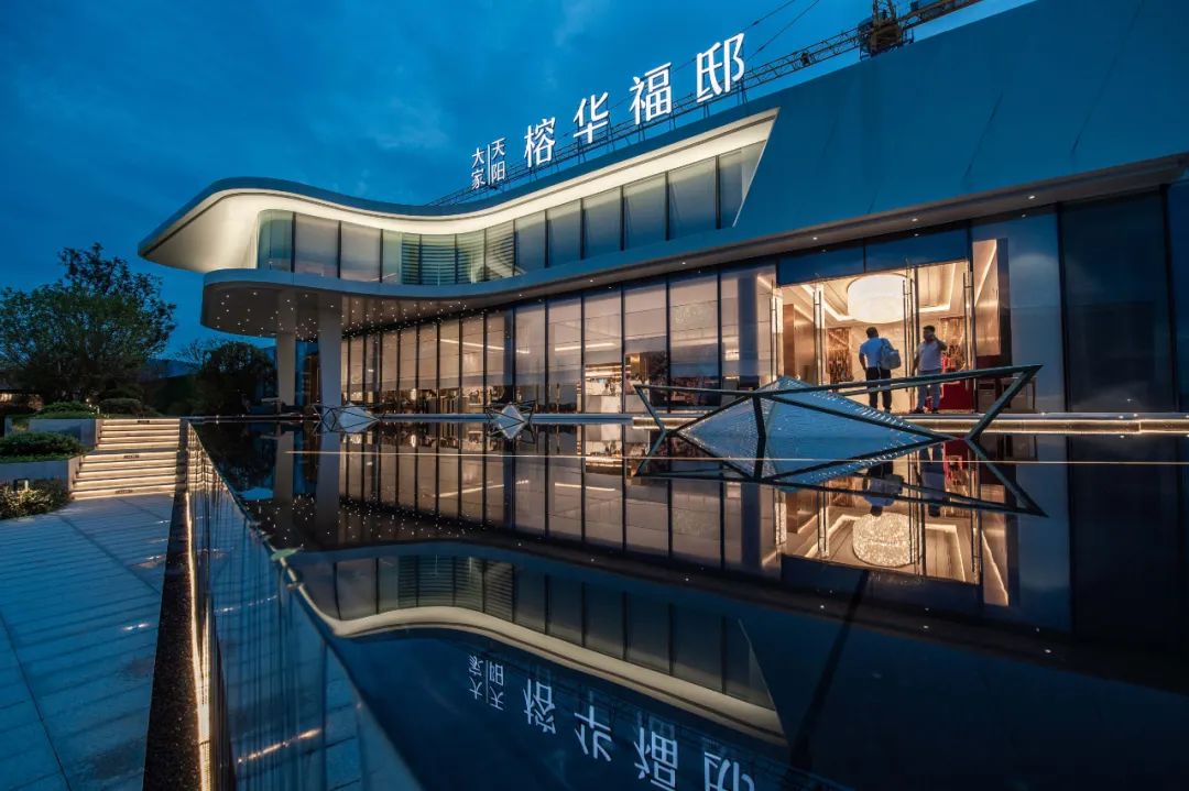 一叶行山海 | 大家天阳·榕华福邸-67