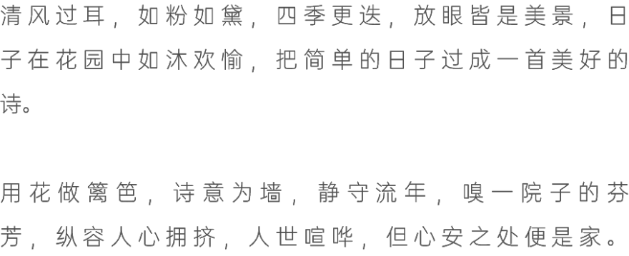 合肥华润桃源里别墅丨中国合肥丨万灵设计(合肥)-69