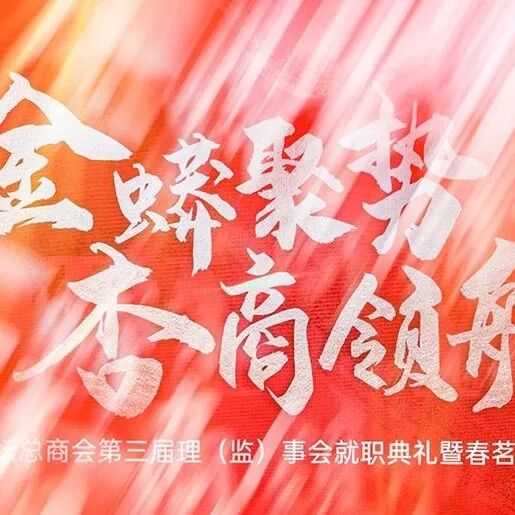 新闻|思朴设计状元书吧项目荣获YSS2025国际设计金奖！-61