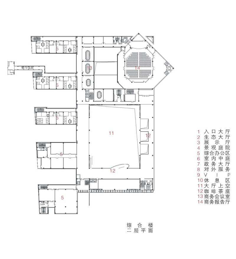西安国际港务区综合楼·绿色晶体生态办公空间-13