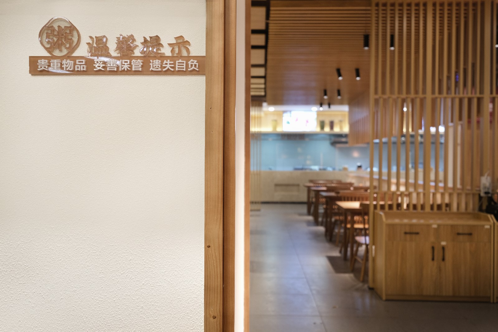 深夜老酒不如一碗深夜老粥-16