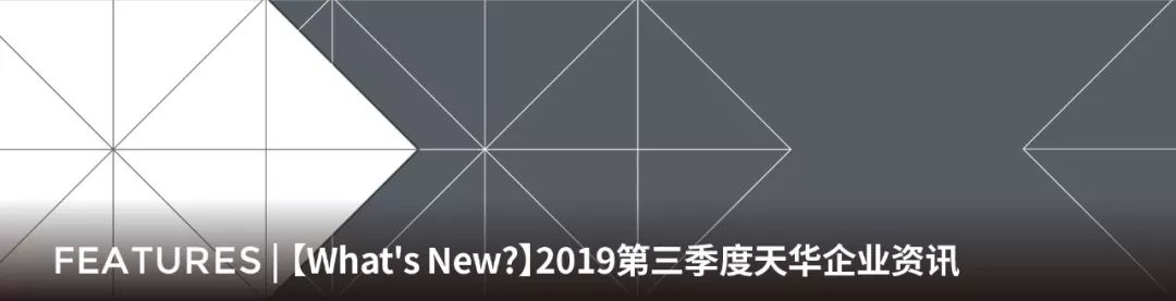 南京中海·左岸澜庭 | 曲线之美，诠释现代建筑的灵动与诗意-216