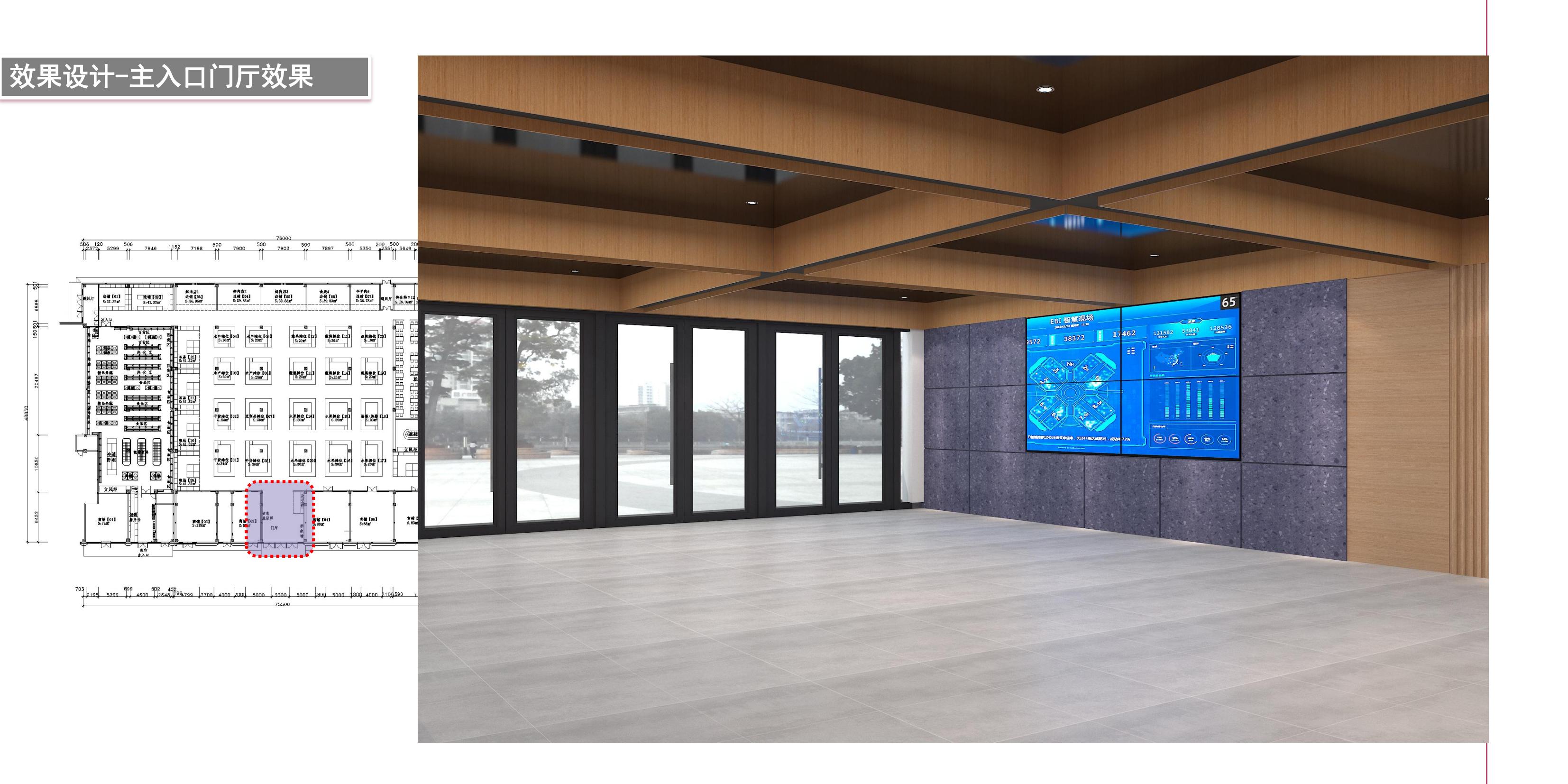 山东东营凯悦广场众成便民市场设计-12