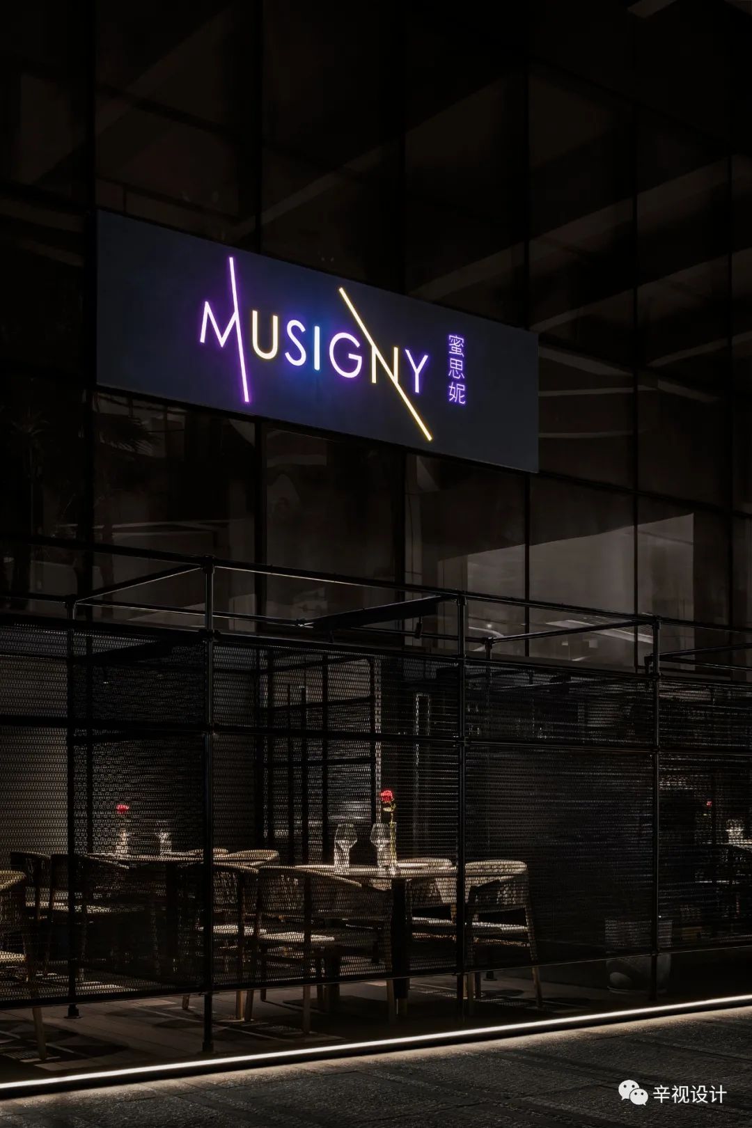 蜜思妮餐吧丨中国深圳丨XIN辛视设计-4