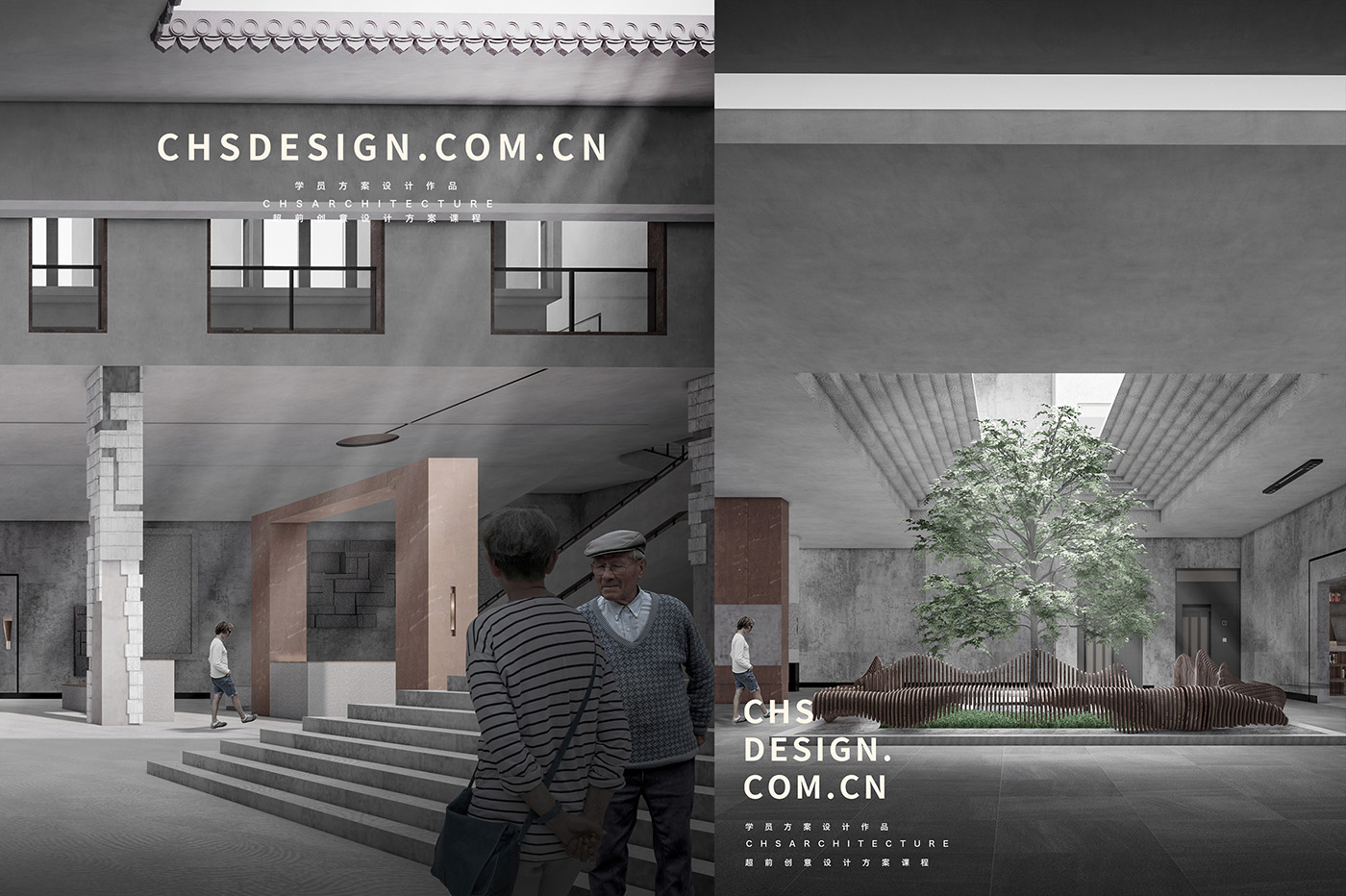 围城·文化馆方案设计丨超前创意设计-29