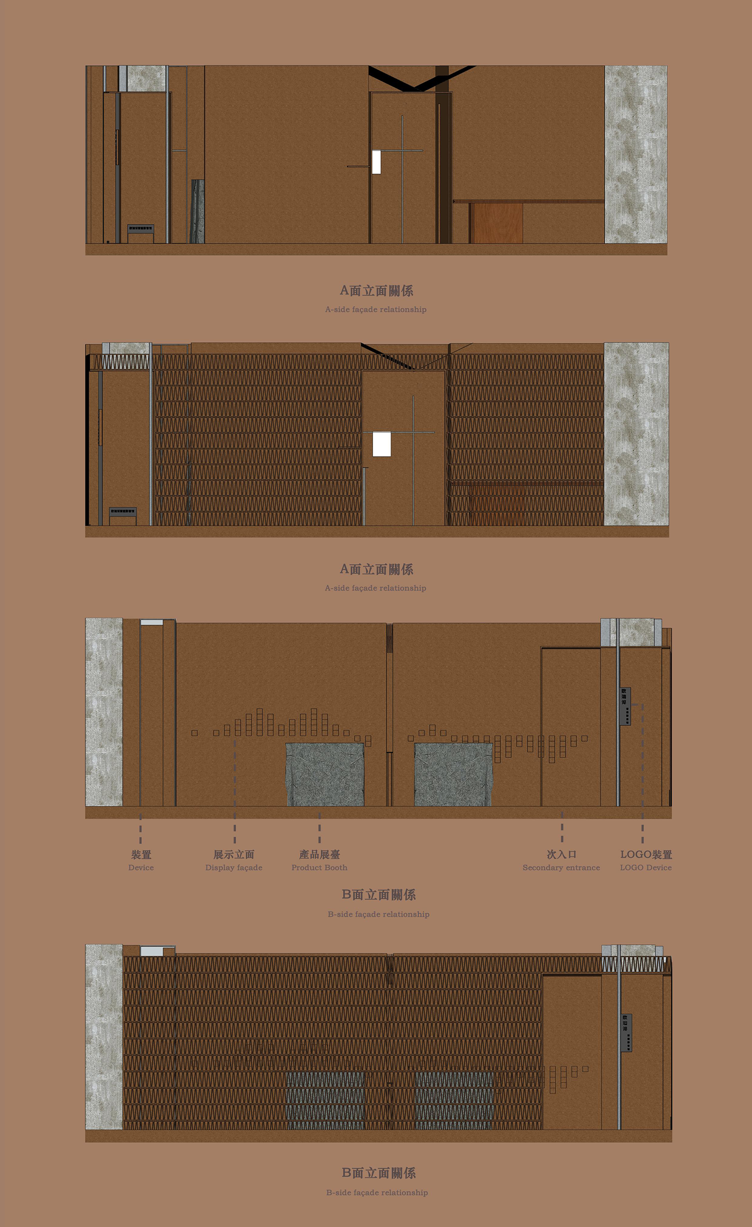 ORVIBO（欧瑞博）展厅丨中国河北丨安年设计-11