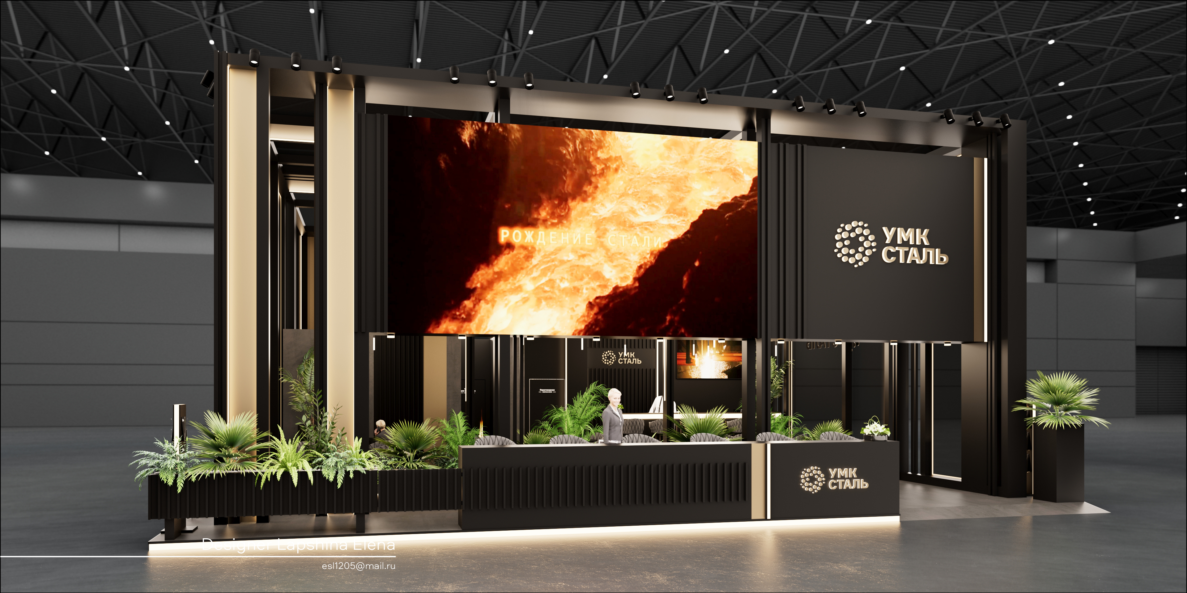 УМК СТАЛЬ Металл-Экспо-2025-0