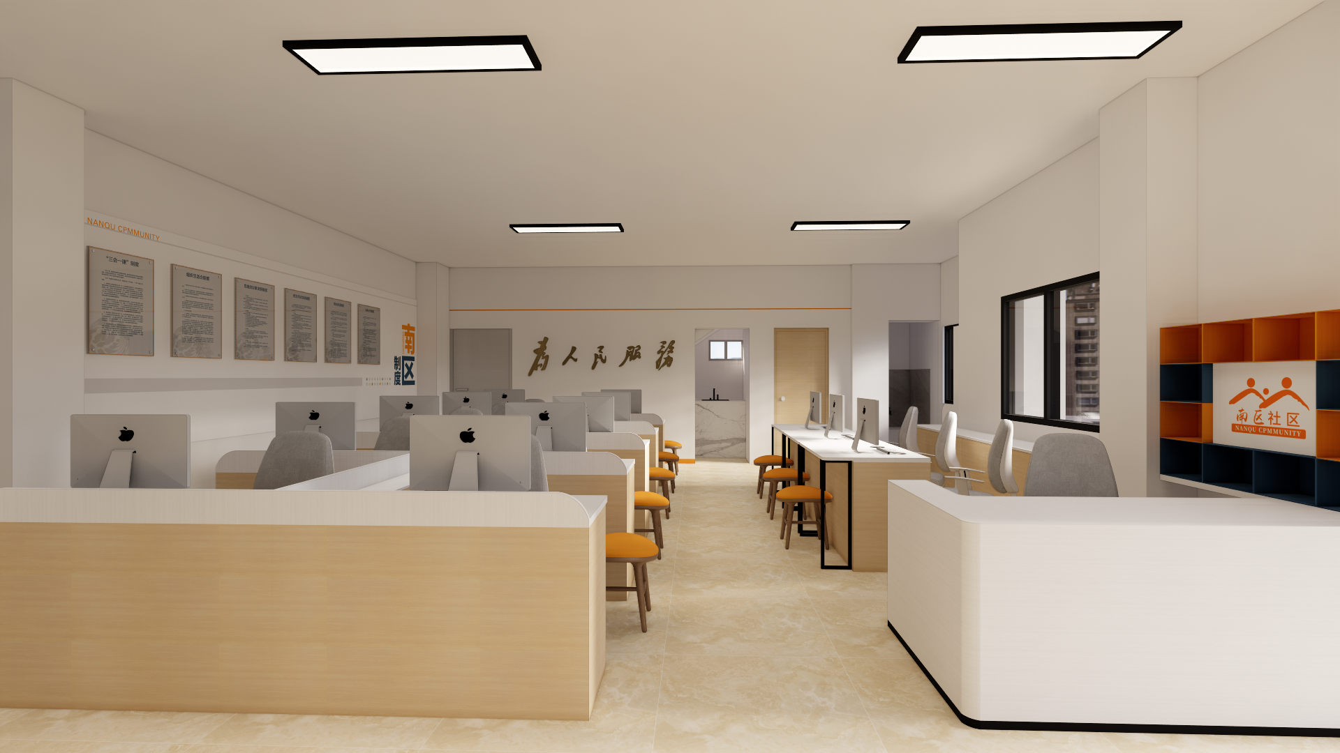 社区服务中心-9