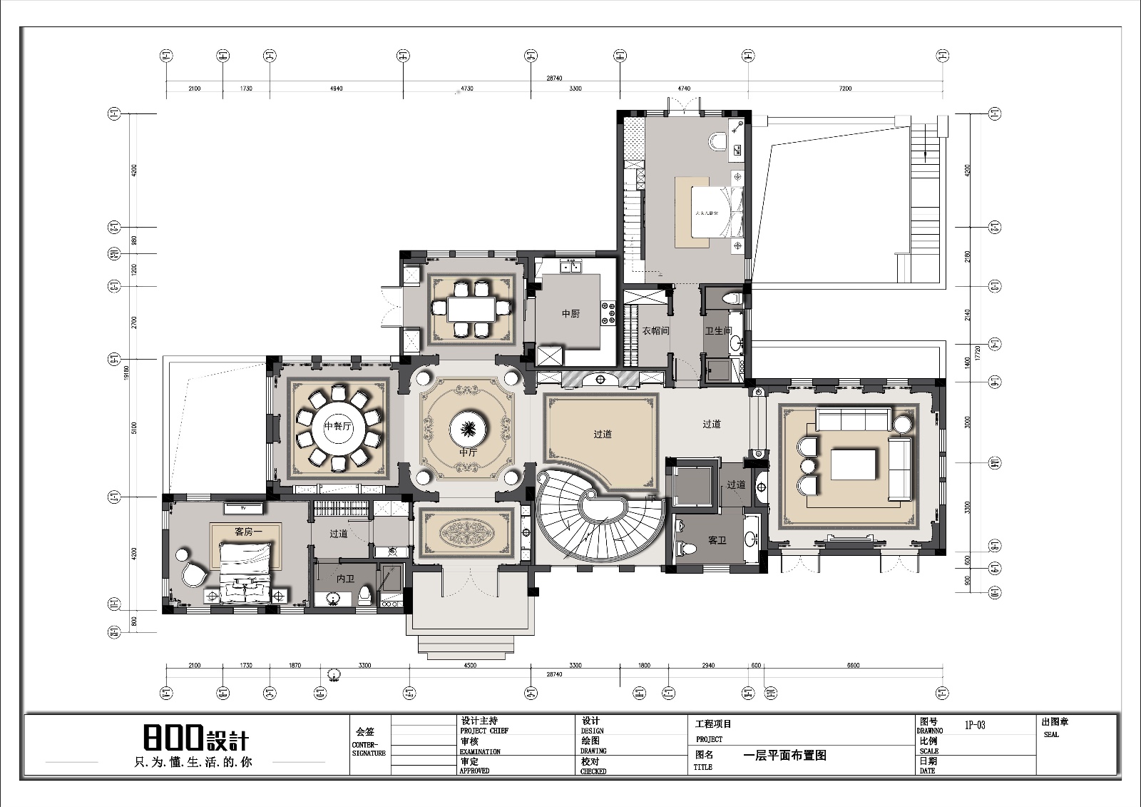 桃源深处的法式情怀-3