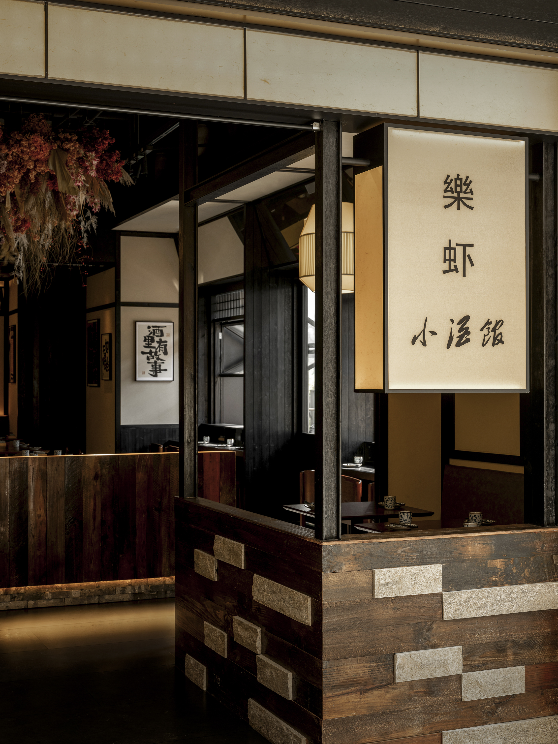 樂虾 面海酒场Bistro丨中国上海丨杭州肯纳辰惠空间设计有限公司-29