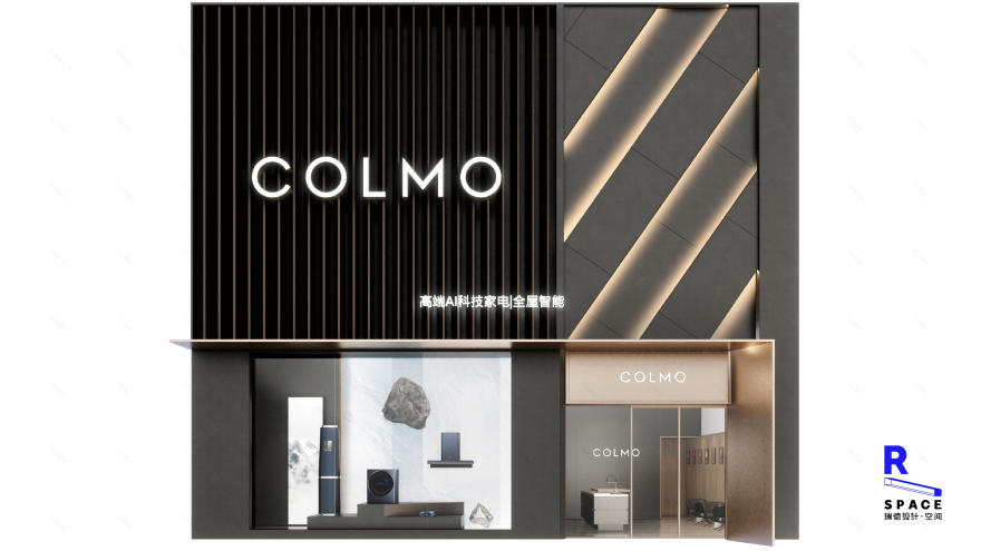 COLMO城市超级体验中心空间设计丨中国济南丨瑞德设计·空间-12