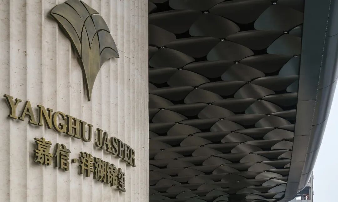 长沙嘉信·洋湖锦玺丨中国长沙丨基准方中,广州山水比德,湖南一行一物-78