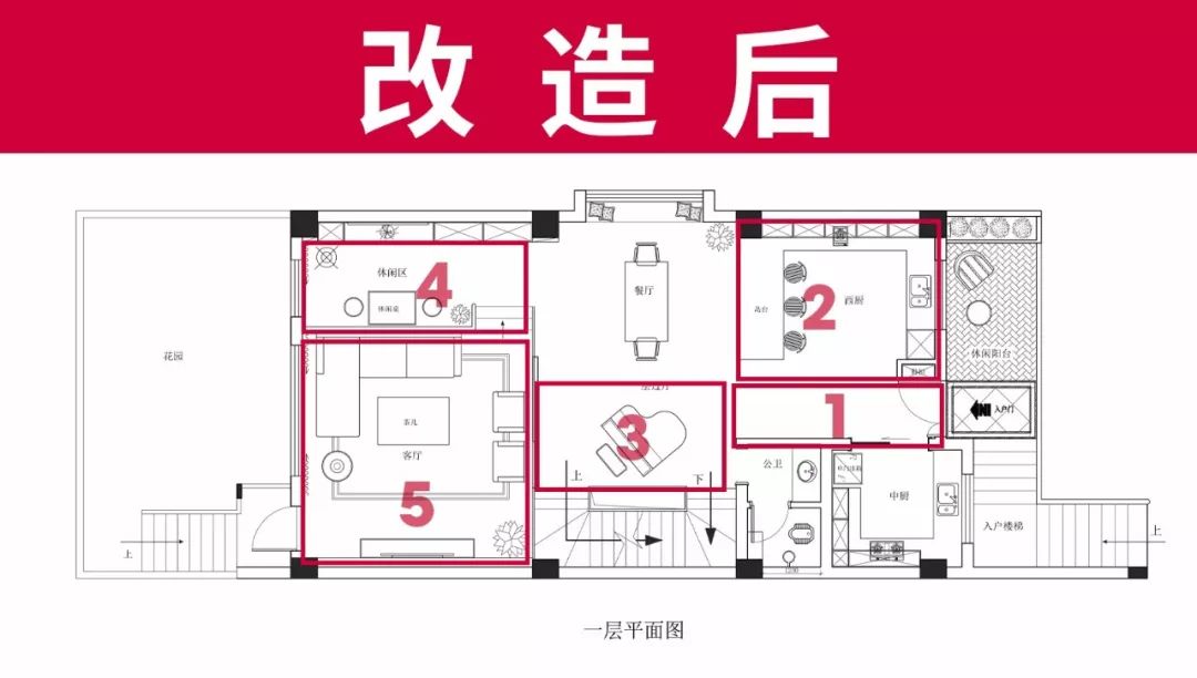 果林湖畔大别墅 | 现代简约风格下的空间重构-45