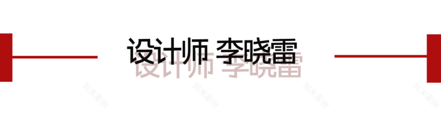 柳七爷油泼面丨中国沈阳丨派克齐(PKQ)空间设计机构-94