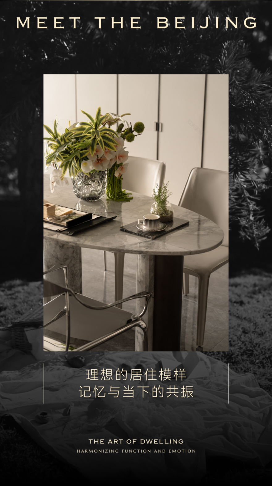 北京隅·西颂样板间丨中国北京丨北京栋三尺设计有限公司-76