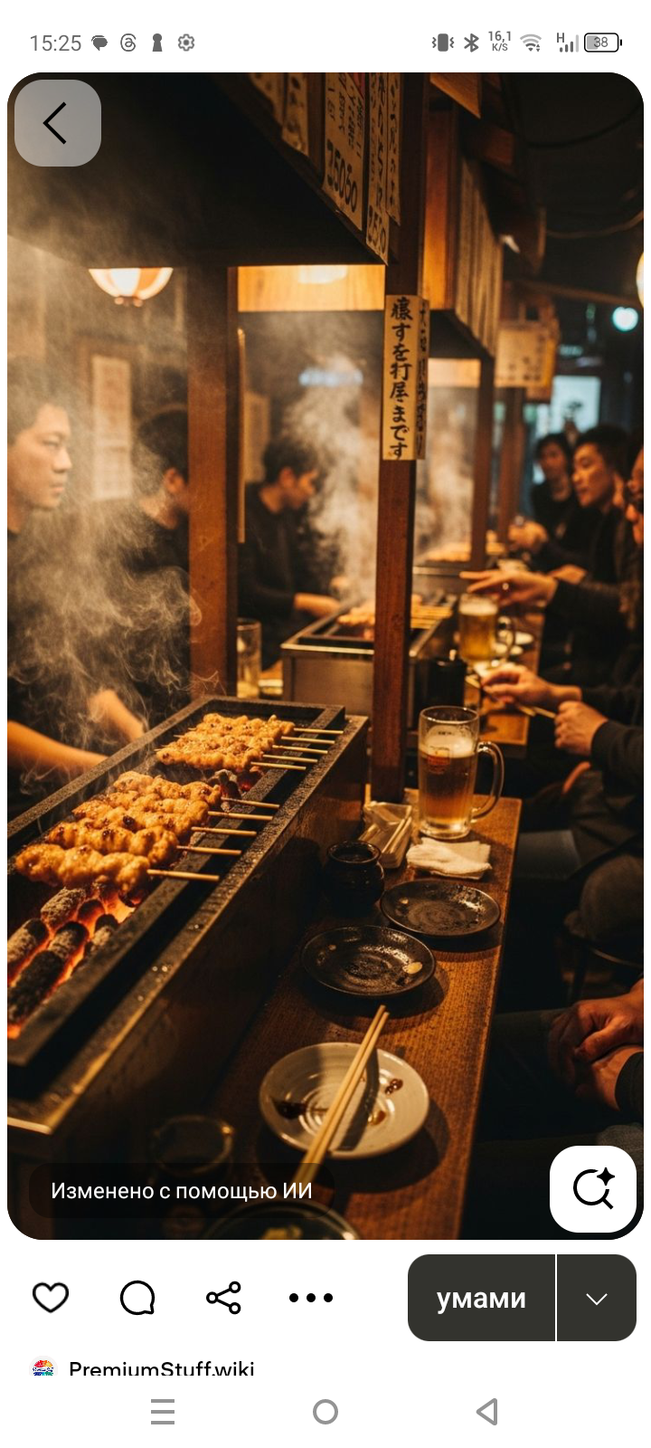 Umami Japanese Cuisine Restaurant-28