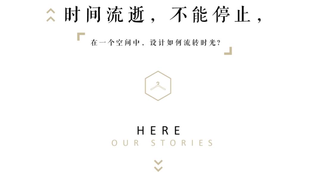 Hitish制衣展示厅-2