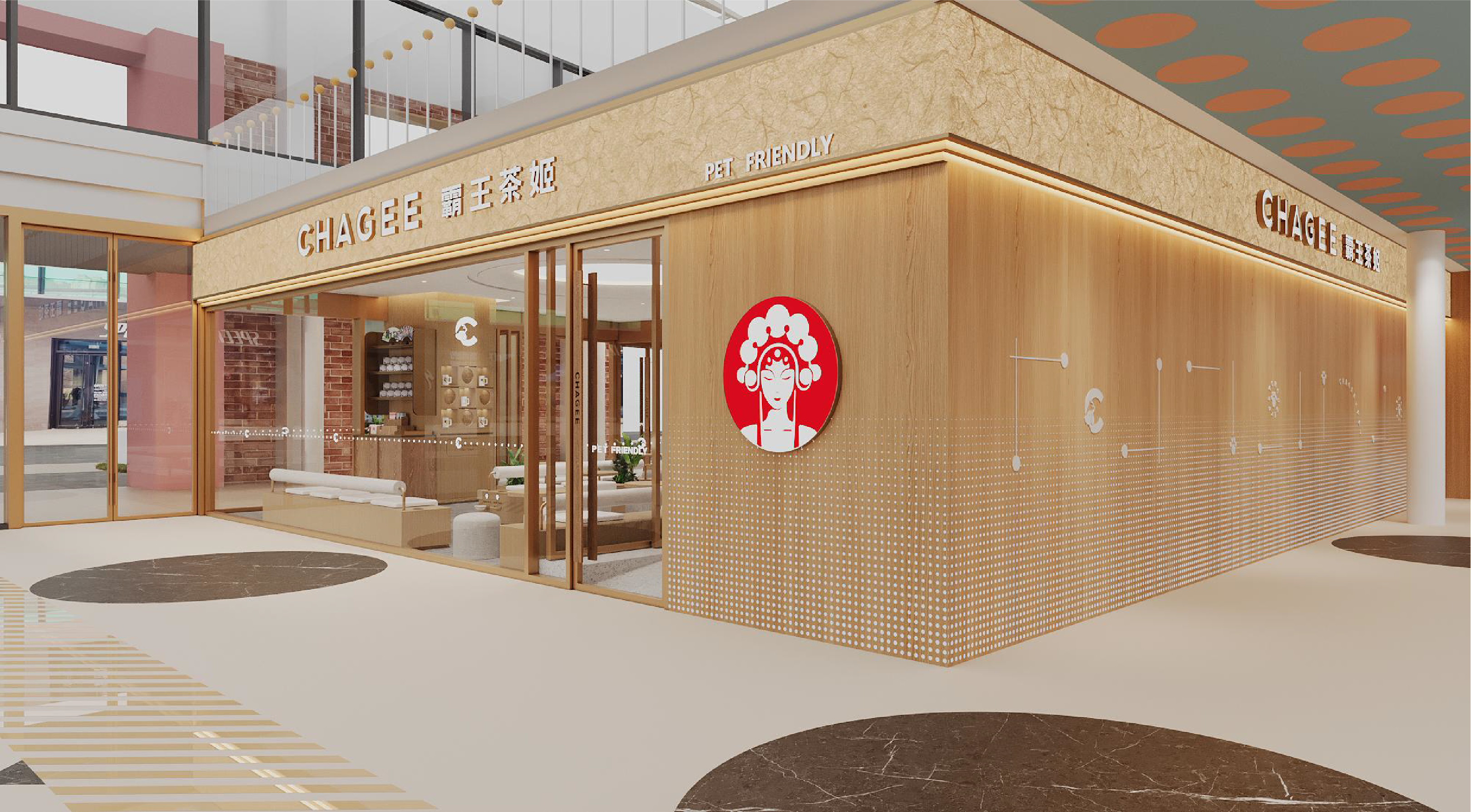 霸王茶姬在石家庄丨中国石家庄-2