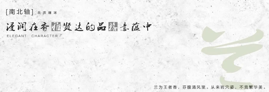 郑州兰溪上苑丨中国郑州丨北京顺景园林-12